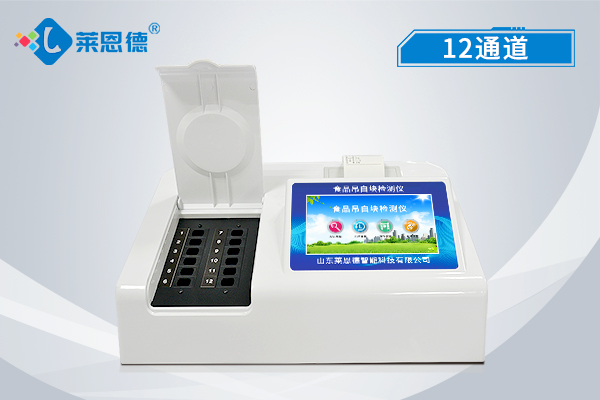 食品吊白塊檢測儀 食品吊白塊檢測儀