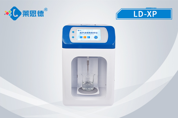 研磨破碎和超聲波細(xì)胞破碎儀有何區(qū)別？超聲波細(xì)胞破碎儀作用