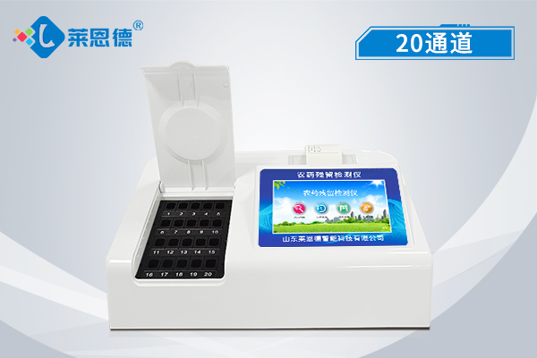 獸藥殘留檢測(cè)儀多少錢(qián)