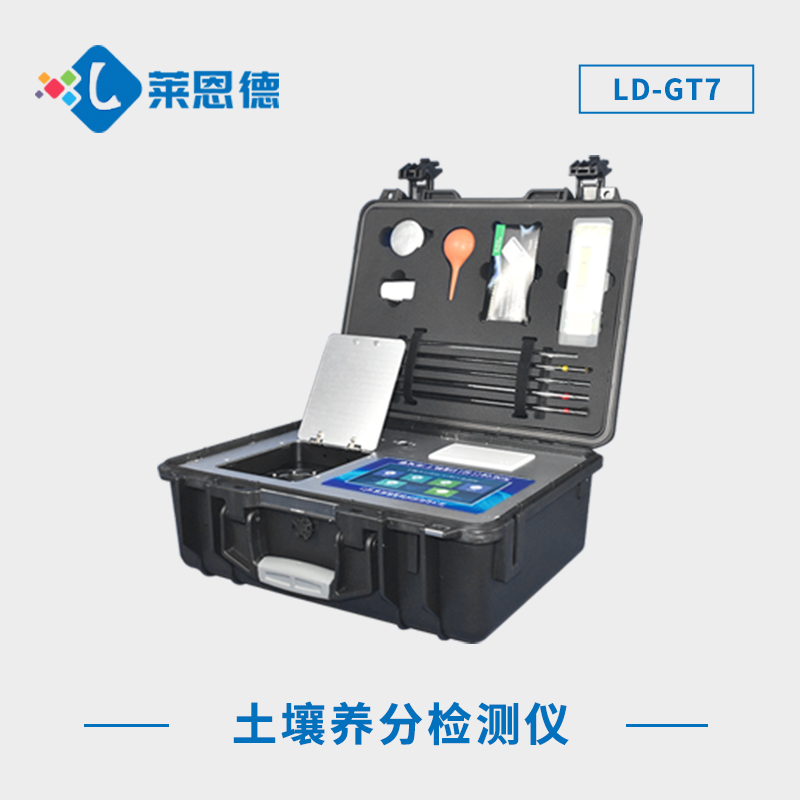 培養(yǎng)基養(yǎng)分檢測(cè)儀是什么？培養(yǎng)基養(yǎng)分檢測(cè)儀的主要功能