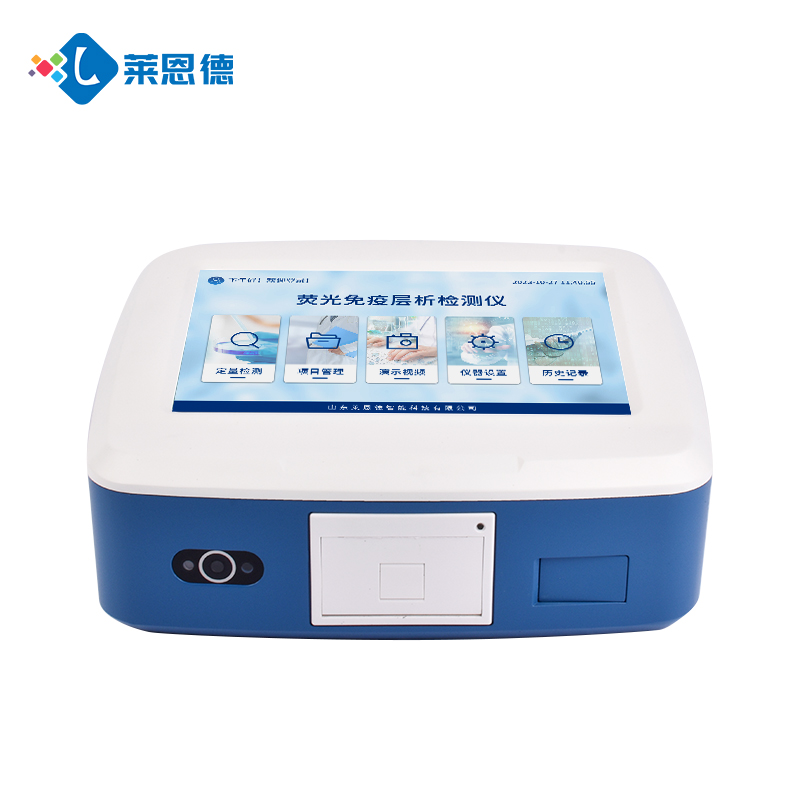 黃曲霉毒素B1檢測(cè)儀 | 萊恩德LD-DY10，適用于玉米、花生精準(zhǔn)檢測(cè)