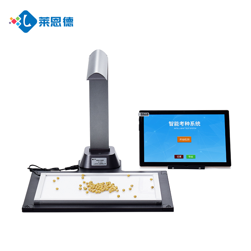 如何實(shí)現(xiàn)種子精準(zhǔn)檢測(cè)？考種儀的工作原理是什么？