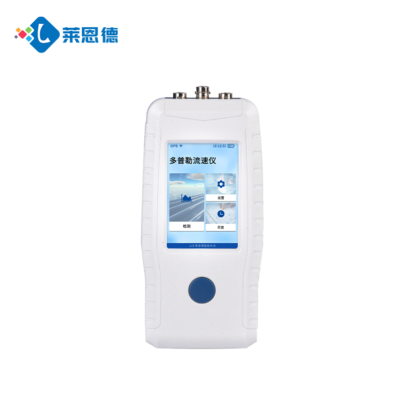 多普勒流速儀使用十大注意事項(xiàng)——避免誤差，確保數(shù)據(jù)精準(zhǔn)